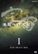 NHKXyV F mւ̑Is I DVD BOX