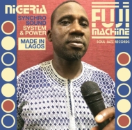 Nigeria Fuji Machine/Synchro Sound System  Power