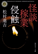 ���k�ҋ� �N�I �p��z���[����