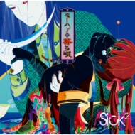 �~�[�n�[�𑒂�S (C)