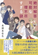 ��Ή𓚉\�ȗ��s�s�������