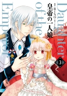 �c��̈�l�� 3 �t���[�X�R�~�b�N