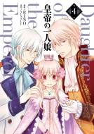 �c��̈�l�� 4 �t���[�X�R�~�b�N