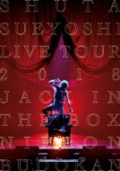 Shuta Sueyoshi LIVE TOUR 2018 -JACK IN THE BOX -NIPPON BUDOKAN (Blu-ray)