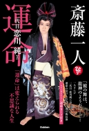 �֓���l �^�� �u�^���v�͕ς�����s�v�c�Ȑl��