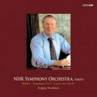 Symphony No.7 : Evgeny Svetlanov / NHK Symphony Orchestra (2CD)