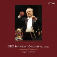 　オムニバス（管弦楽）/Svetlanov / Nhk So： Russian Orch. music-glinka Tchaikovsky Mussorgsky Borrodin Rimsky