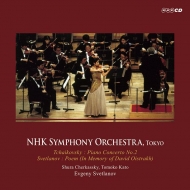 㥤ե1840-1893/Piano Concerto 2  Cherkassky(P) Svetlanov / Nhk So (1993) +svetlanov Poem 