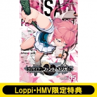 ������5���u�O���U�C�A: �t�@���g���g���K�[�v