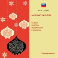 　オムニバス（管弦楽）/Ansermet / Paris Conservatory O Sro： Ansermet In Russia-glinka Borodin Mussorgsky Pro