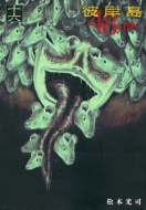 �ފݓ� 48����c 16 �����O�}�K�W��kc