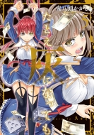 ���Ƃ��D�ɂȂ��Ă� 5 �����O�K���K���R�~�b�N�X