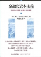 ���Z�����{��`