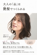 ��l�́u�i�v�͉����ł����� ���l�J�ԃV���[�Y