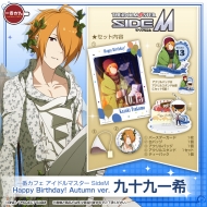 ��ԃJ�t�F �A�C�h���}�X�^�[ Sidem Happy Birthday! Autumn Ver.�E��\����