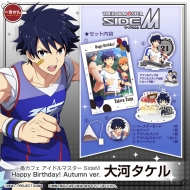 ��ԃJ�t�F �A�C�h���}�X�^�[ Sidem Happy Birthday! Autumn Ver.�E��̓^�P��