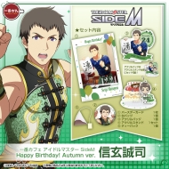 ��ԃJ�t�F �A�C�h���}�X�^�[ Sidem Happy Birthday! Autumn Ver.�E�M�����i