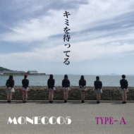 MONECCO5/ߤԤäƤ (A)