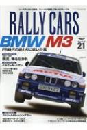 Magazine (Book)/Rally Cars Vol.21 Bmw M3 󥨥å