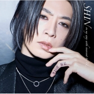 On My Way With Innocent To [u]