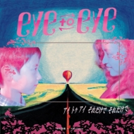 eye to eye / eye to eye(instrumental) (7C`VOR[h)