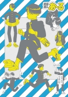 ���ɒ��l���[�� ���S��box 2