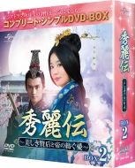 Shureiden BOX2 (complete simple dvd-box 5000yen series)(kikangenteiseisan)