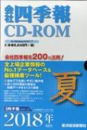 ЎlGCD-ROM 2018N 3W č CD-ROM