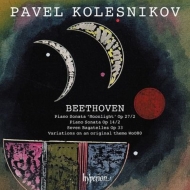Piano Sonatas Nos.10, 14, 32 Variations, etc : Pavel Kolesnikov