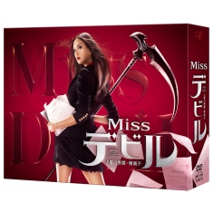 Missfr l̈Eq DVD-BOX