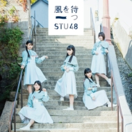 STU48/Ԥ (D)(+dvd)