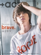 +act.(�v���X�A�N�g)2018�N 8����