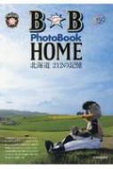 BB PhotoBook HOME kC212̋L