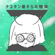 ʥ楿/ʥ楿ʪz (Ltd)