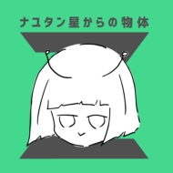 ʥ楿/ʥ楿ʪz