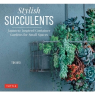 Yoshinobu Kondo/Stylish Succulents