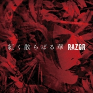 RAZOR/ȤФ (A)(+dvd)(Ltd)
