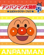 �A���p���}����}�Ӄv���X�����L�����N�^�[�u�b�N