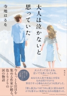 ��l�͋����Ȃ��Ǝv���Ă���