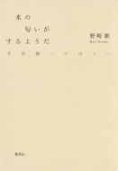 ���̓���������悤�� �䕚����̂ق���