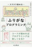y/XXǂ߂ Java Script ӂ肪ȃvO~O