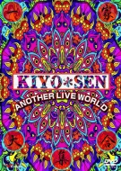 Kiyo*sen Another Live World (Dvd)
