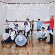 COSMIC☆HUMAN 【初回限定盤1】(+DVD)