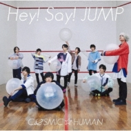 COSMIC☆HUMAN 【初回限定盤1】(+DVD) : Hey! Say! JUMP | HMV&BOOKS