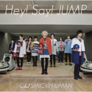 COSMIC☆HUMAN 【初回限定盤2】(+DVD)