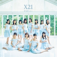 X21/ǥƥˡ (Ltd)