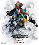 Kamen Rider Amazons The Movie Trilogy Blu-Ray Box