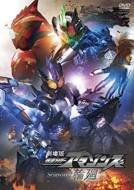 Gekijou Ban Kamen Rider Amazons Season 2 Rinne
