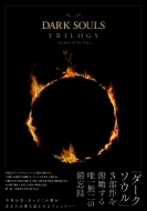 電撃プレイステーション(PlayStation)編集部/Dark Souls Trilogy -archive Of The Fire-
