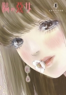 �ׂ̈��� 1 �����O�W�����v�R�~�b�N�X